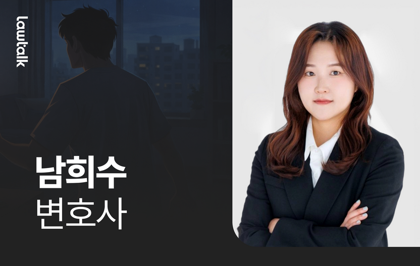 불법 영상물 AVMOV 수사, 예방책은 '가선임'…수사 대응 가이드 공개 기사 관련이미지