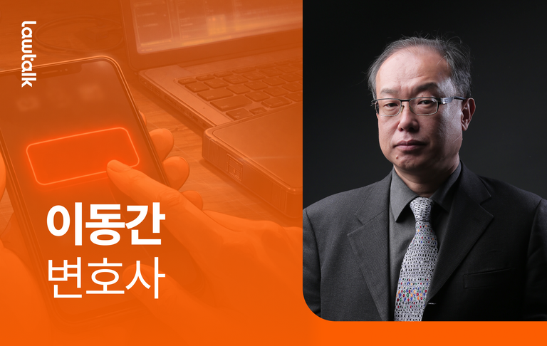 '야동스토어' 접속 로그에 덜미, 성범죄 전과 막으려면 어떻게 해야 할까 기사 관련이미지