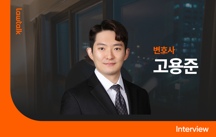 성인사이트 '놀쟈' 눈팅족도 처벌받을까… 고용준 변호사의 분석은 기사 관련이미지