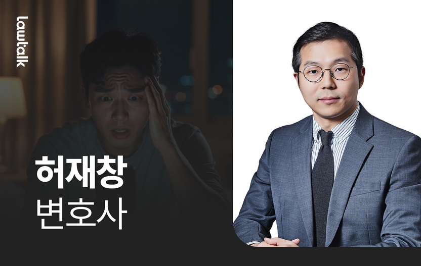 "AVMOV 가입 후 당일 탈퇴했습니다 저도 수사 대상인가요?" 기사 관련이미지