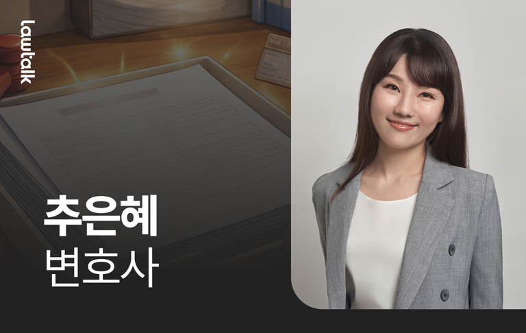 이혼 소송 첫날 이 서류 안 내면 아이 뺏긴다? 변호사가 밝힌 양육권 승소의 비밀 기사 관련이미지