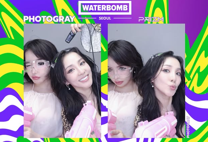 박봄 '산다라박 마약' 폭로…글 삭제해도 징역 가능하다 기사 관련이미지