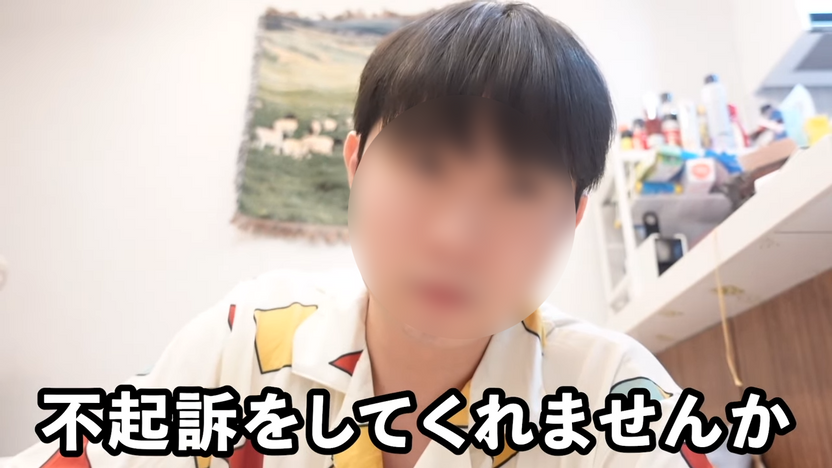 "한국서 훼손 시신 37구 발견" 96만 유튜버 검찰행…법조계가 예상한 실제 처벌 수위는? 기사 관련이미지