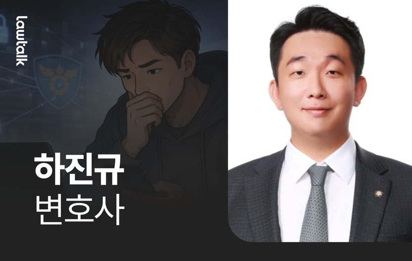 3개월 넘긴 'AVMOV' 불법 영상물 수사…유사 사이트 '놀쟈'로 수사 확대될까 기사 관련이미지