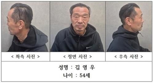 전 연인 살해 후 오폐수조 은닉…"발찌는 싫다" 김영우, 법원은 어떻게 볼까 기사 관련이미지