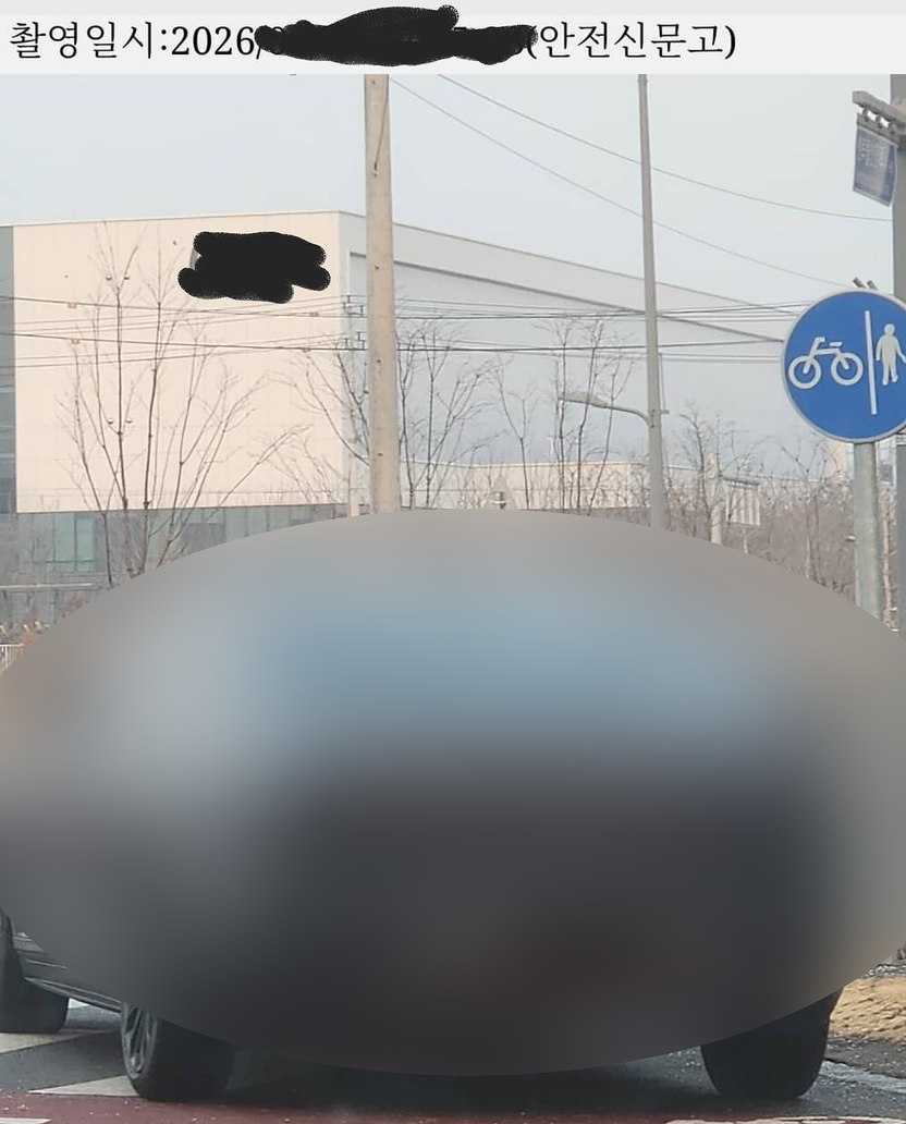 불법주차 신고했더니 직장까지 찾아와 항의… 선 넘은 보복, 대응법은? 기사 관련이미지