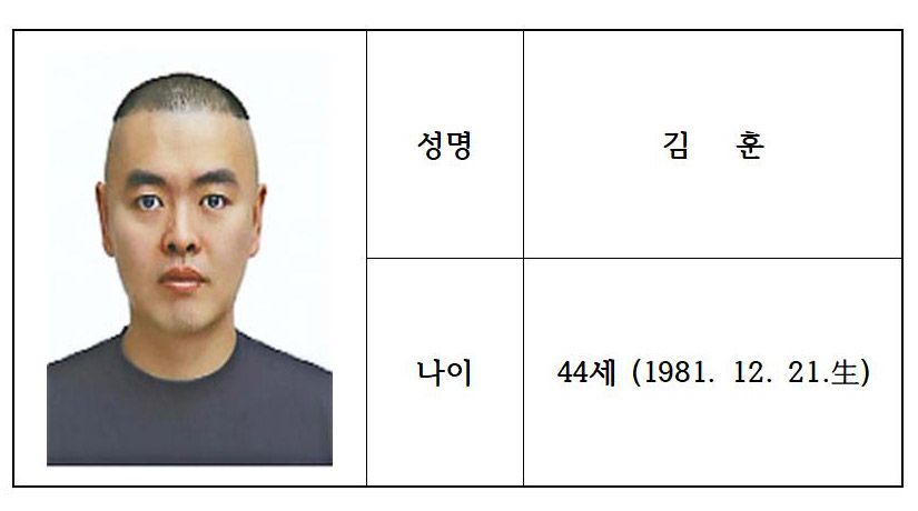 김훈 발목엔 전자발찌, 피해자 손목엔 스마트워치…그래도 살해를 막지 못했다 기사 관련이미지