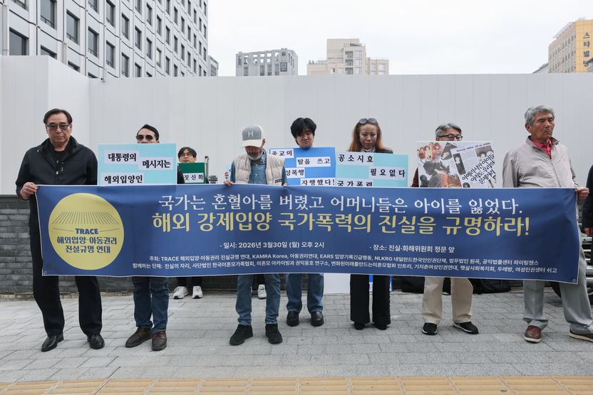 "한국에선 못 산다" 부모 협박해 혼혈아 강제입양⋯보호시설선 끔찍한 성폭력까지 기사 관련이미지