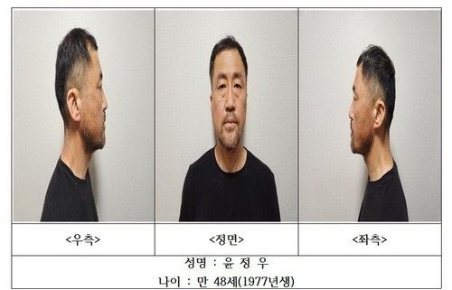 새벽에 가스 배관 타고 올라가 여성 살해한 윤정우, 2심도 징역 40년 기사 관련이미지