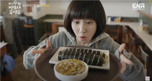 '우영우' 작가 넷플릭스 수익 소송 2심도 패소… 대법원 간다면 쟁점은? 기사 관련이미지