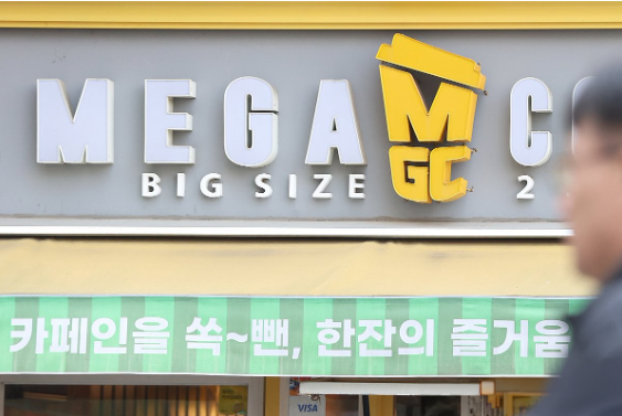 내 매출 10%가 본사 주머니로?…메가커피 점주 323명이 쏘아 올린 '차액가맹금' 소송전 기사 관련이미지