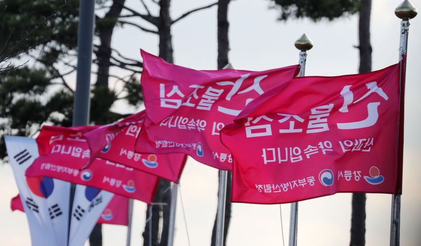 성묘 갔다가 실수로 불 냈다면… 징역 3년에 벌금 3천만원까지 기사 관련이미지