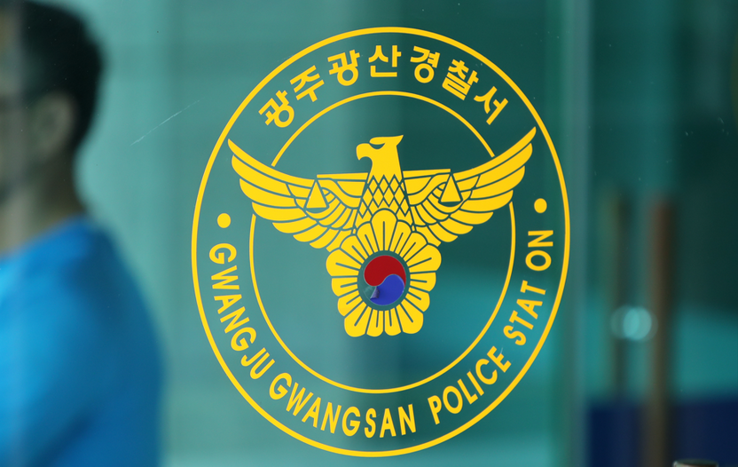 재결합 거부에 전 여자친구 찌르고 자해까지, 살인미수 예상 형량은? 기사 관련이미지
