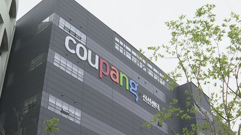쿠팡CLS 다단계 하청 및 택배기사 빼가기 논란…법적 제재 리스크 대두 기사 관련이미지