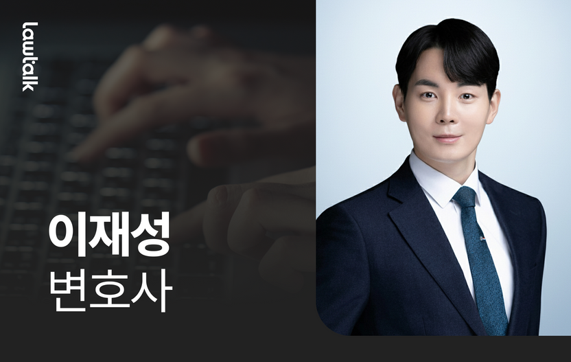 얀덱스서 아청물 본 중학생 "부모님께 너무 죄송해요"…정말 수사선상에 오를까? 기사 관련이미지