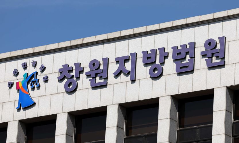 집회 협박으로 공사 멈추고 1억 5000만원 뜯어낸 건설노조 간부들 기사 관련이미지
