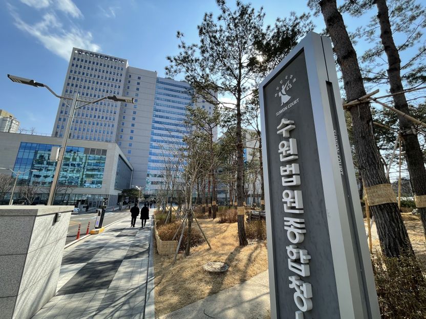 아내 어린이집 직원 화장실에 몰카 설치한 남편, 검찰 징역 3년 구형 기사 관련이미지