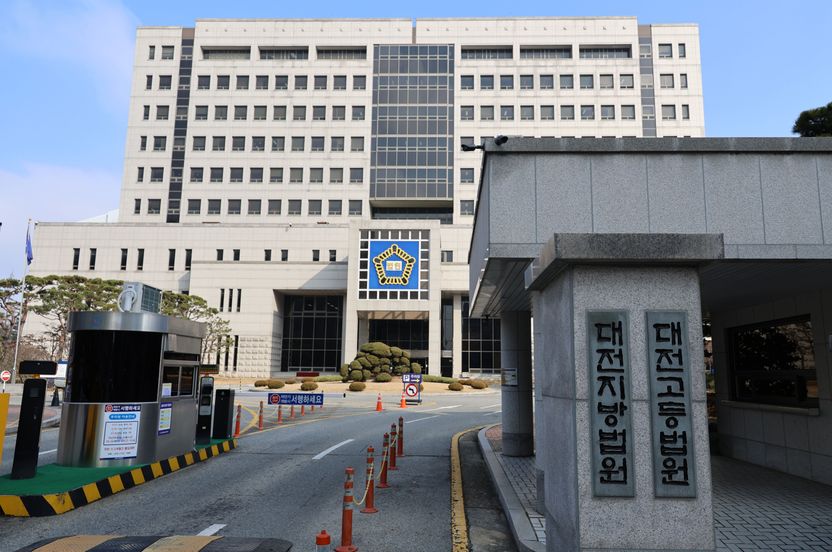 휘발유 6리터 들고 장관실 찾아간 민원인, 항소심도 실형 기사 관련이미지