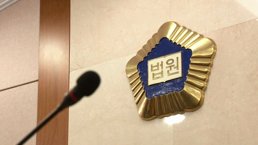 한국 대학생 캄보디아서 숨지게 한 대포통장 모집책, 징역 6년 기사 관련이미지
