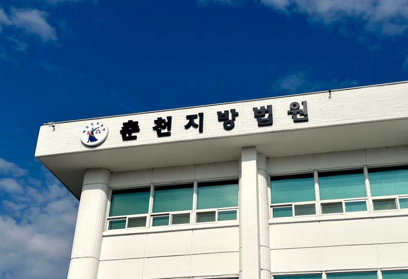 출소 9개월 만에 또 이웃 여성 훔쳐보고 속옷까지 훔친 40대, 항소도 기각됐다 기사 관련이미지