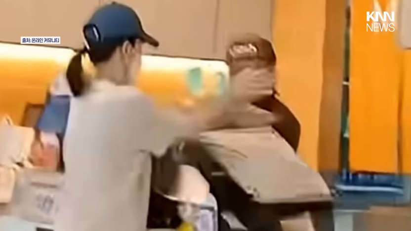 음료 리필 거부에 직원 얼굴 때리고 POS기 박살…폭행·손괴·업무방해에 상해죄까지 덕지덕지 기사 관련이미지