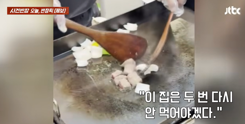 경주 야시장 '외국인 상인 막말' 논란… 소비자 권리인가 모욕인가 기사 관련이미지