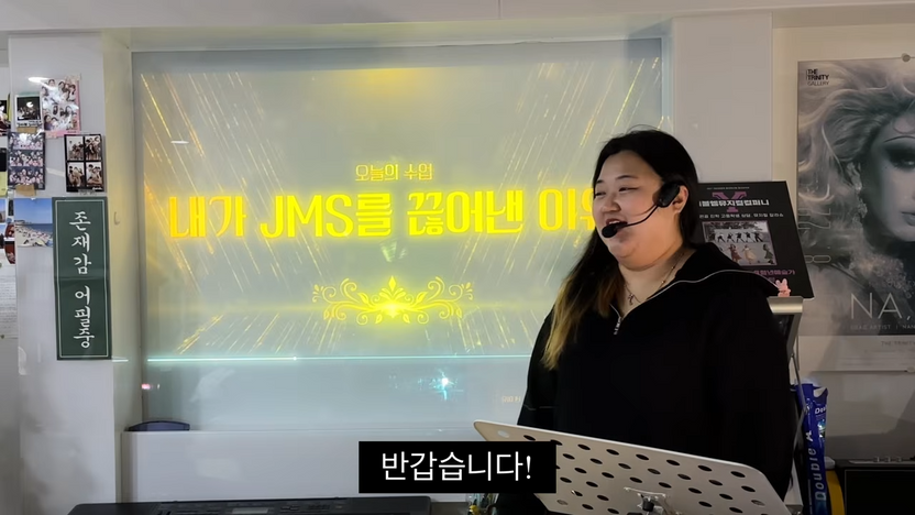 뭉순임당 저격 영상 올린 잼니, 이런 영상도 명예훼손일까…법적으로 더 위험한 쪽은 기사 관련이미지