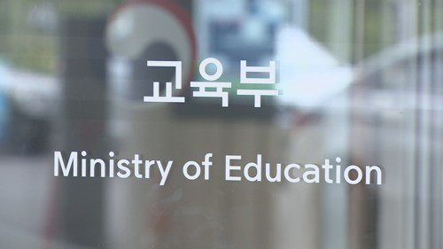 "한가인·이민정도 보낸다"는 국제학교…교육부 칼 빼드니 200곳이 불법이었다 기사 관련이미지