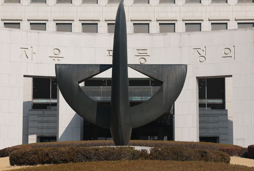 유치장서 타인 소변 제출해 경찰 속였는데… 대법 "무죄 가능" 기사 관련이미지