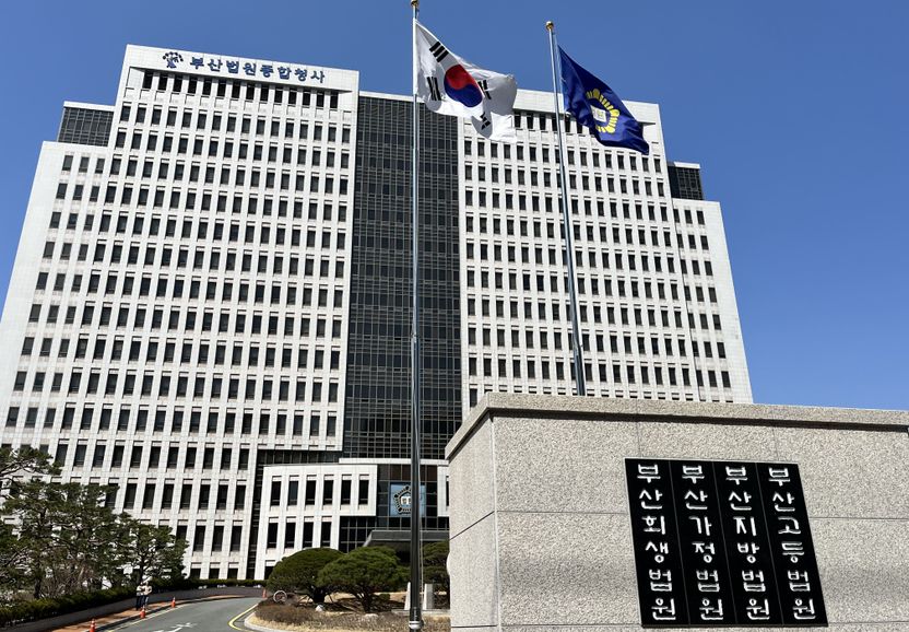 출소 8일 만에 중고거래앱으로 8억 뜯어낸 30대, 결국 징역 3년 기사 관련이미지