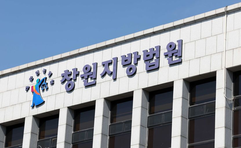"취업시켜 줄게" 말 한마디로 1330만원 챙긴 50대, 결국 감옥 갔다 기사 관련이미지