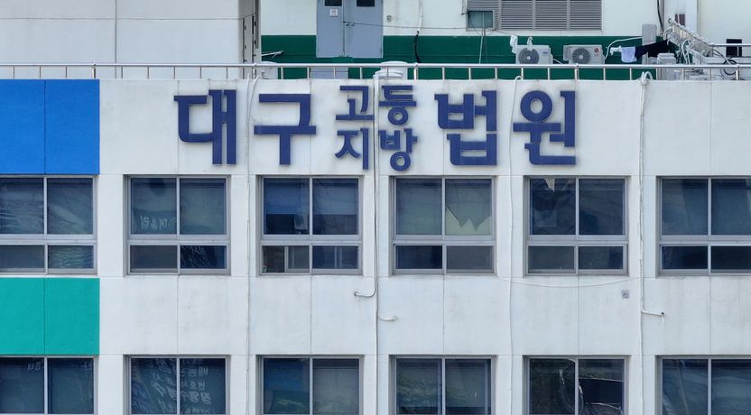 구치소 안에서도 멈추지 않았다…동료 수감자 8번 때린 20대, 결국 또 법정에 섰다 기사 관련이미지