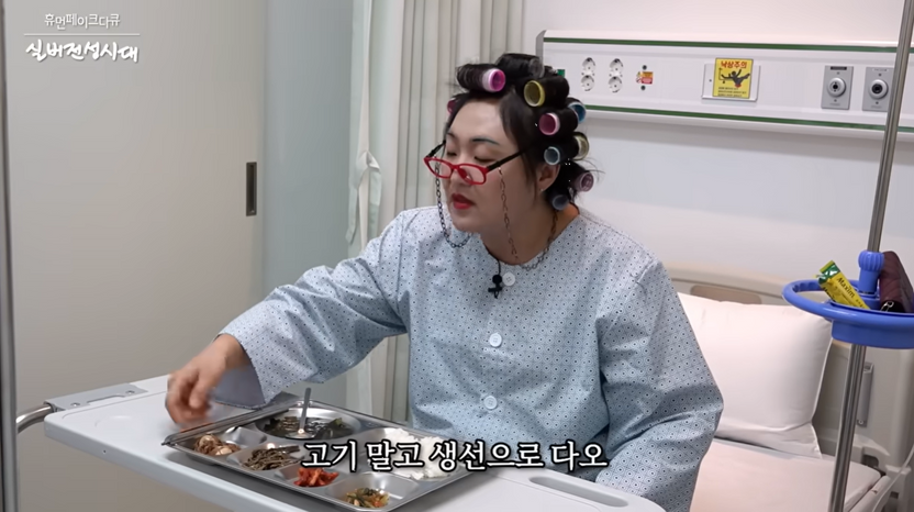 “야 간호사야!” 진상 환자에 모욕죄?…법 있어도 현실은 ‘속앓이’ 기사 관련이미지