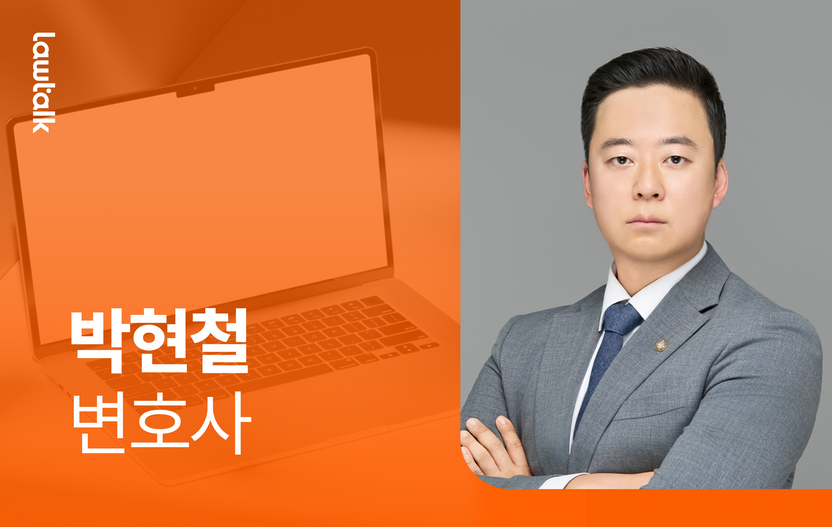 불법 성착취물 온상 '놀쟈'…"호기심에 한 번"이었어도 수사망은 당신을 향한다 기사 관련이미지