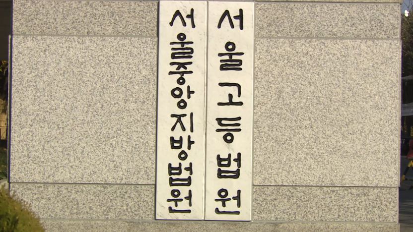 아버지 시신 10개월 방치하고 "잘 돌보고 있다"던 아들, 결국 징역 5년 기사 관련이미지