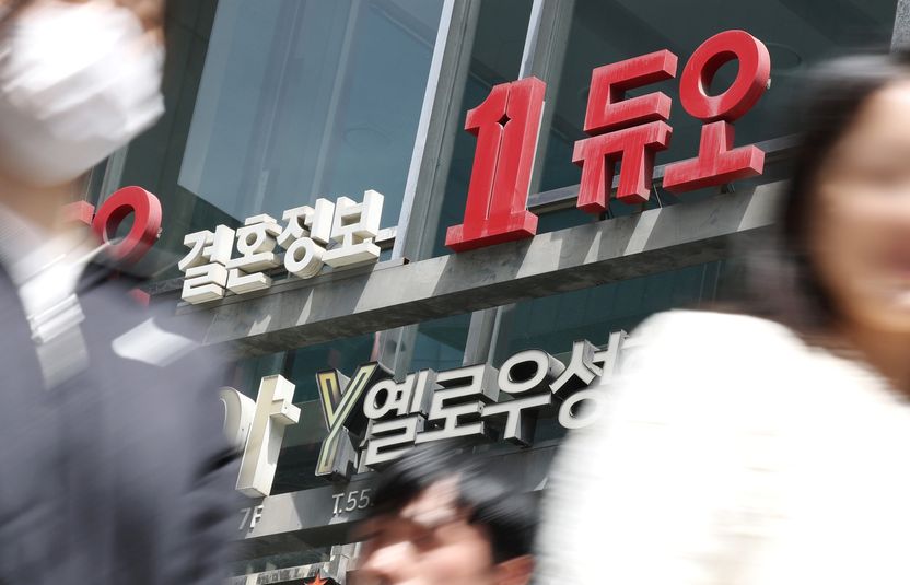 학력·자산에 내밀한 가치관까지 다 털렸다…'듀오' 42만 명 정보 유출, 집단소송 승산은? 기사 관련이미지