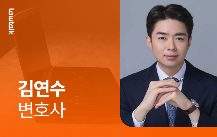 가입 기록 없어도, 탈퇴해도… 패륜 사이트 '놀쟈' 이용자를 잡는 건 '이것' 기사 관련이미지