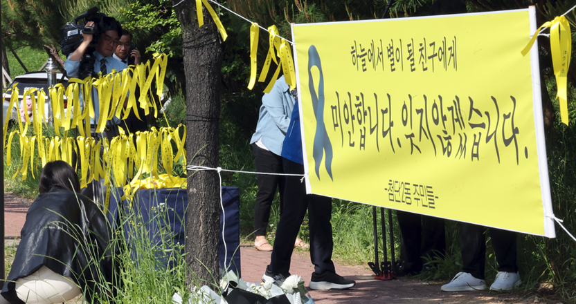'흉기 피습' 여고생 도운 남학생 향한 비난 댓글... 명예훼손 등 법적 처벌 가능성 기사 관련이미지