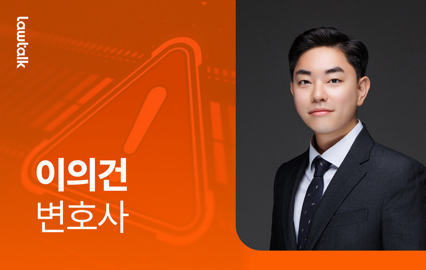 AVMOV 폐쇄됐더니 '놀쟈'로…클릭·소지만 해도 징역 3년, 자녀까지 능욕 대상 기사 관련이미지