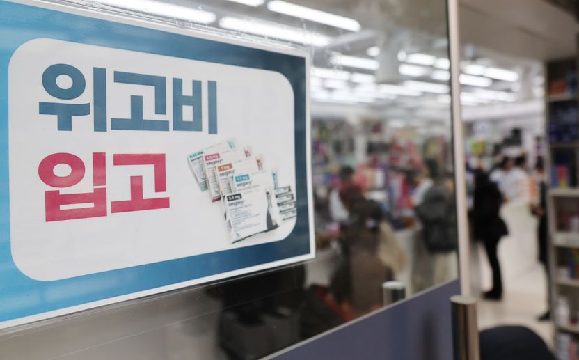 "공부 잘하는 약은 없다" 식약처장이 경고한 강남 ADHD 약·위고비 열풍의 실체 기사 관련이미지