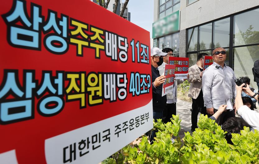 삼성전자 '개미' vs '노조' 사상 초유의 법적 격돌 가시화… 승자는 누가 될까 기사 관련이미지