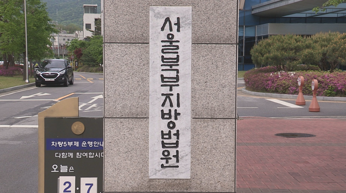 술 취한 직원 성폭행 시도한 김가네 대표, 3억 합의에 집행유예 기사 관련이미지