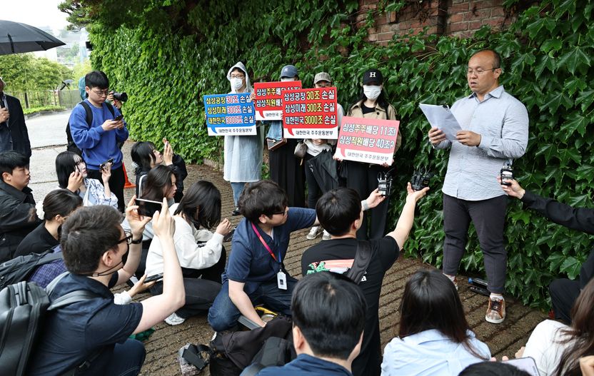 삼성 노사 성과급 합의에 "위법" 외친 주주단체… 법리 분석해 보니 기사 관련이미지