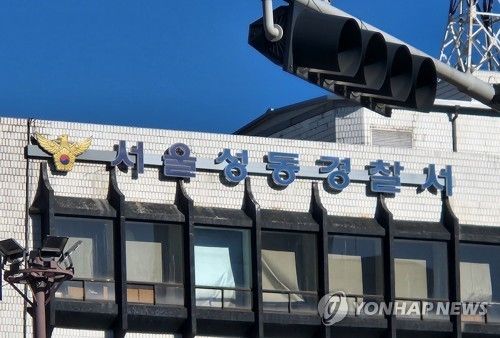 2부제 피하려 긴급출동차 탄 성동서장 대기발령 조치, 중징계 가능성은? 기사 관련이미지