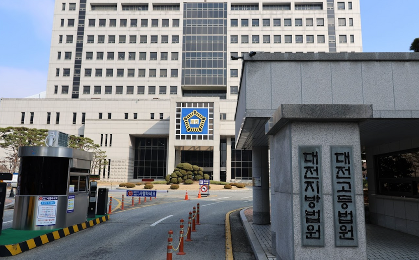 불법촬영물 3200여 개 시청·소지한 공군 대위…법원 "초범이고 반성 중" 선고유예 기사 관련이미지