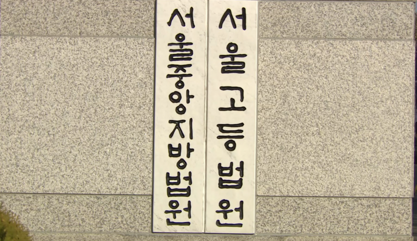 혼자 남은 노래주점 업주 맥주병으로 위협해 강간 시도…항소심서 징역 5년으로 감형 기사 관련이미지