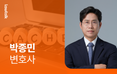 야동코리아 접속만 해도 다 잡혀간다? 진짜 타깃은 따로 있다 기사 이미지