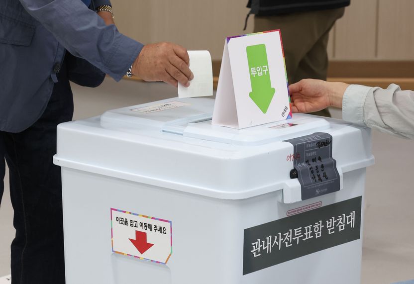 투표지 사진 찍었다가 전과자 된다…선거일 전 꼭 알아야 할 규칙 기사 관련이미지