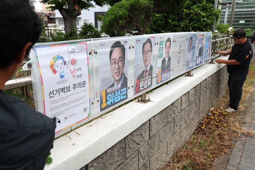 투표소에서 소란 피웠다가는 징역 2년…이중투표 시도만 해도 벌금 1000만원 기사 관련이미지