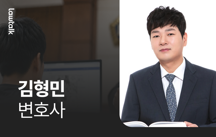 누구나 볼 수 있는 커뮤니티에 성적 비하 만화를 올렸다면⋯통매음일까, 아닐까? 기사 관련이미지